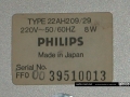 philips-22ah209-07